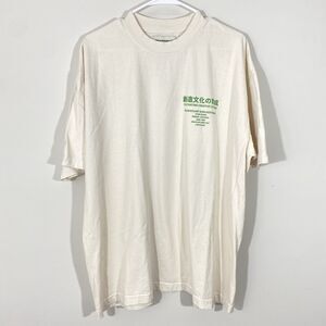 APLASTICPLANT Cut & Sewn Sushi Tee Mens Size XL Ivory Cotton Green Graphic Print